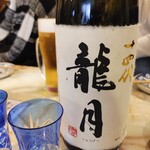 コンペイトウ - 