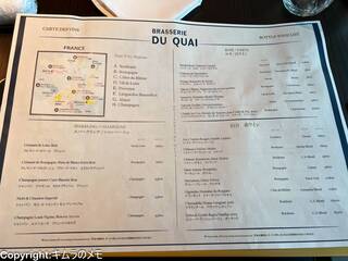 h Brasserie du Quai - 