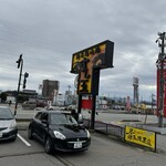 廻る富山湾 すし玉 - 