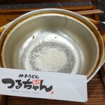 NADAI TSURU CHAN - 完食