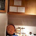 立ち飲み ひとよ - おすすめは貼られてます。