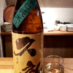 立ち飲み ひとよ - 本日はこれー♪