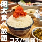 どんぶり居酒屋 喜水丸 - 