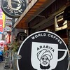アラビヤコーヒー