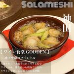 ワイン食堂 GODDEN - 