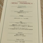 Le Beurre Noisette NAGOYA - メニュー