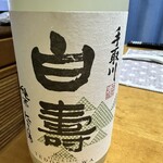 春山酒店 - 