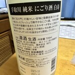 春山酒店 - 