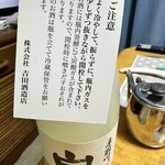 春山酒店 - 