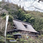 うかい鳥山 - 