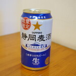 Koko zurayo - 静岡麦酒♪