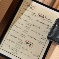 串揚げ大ひら 五反田 - 