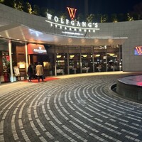 ウルフギャング・ステーキハウス シグニチャー - 
