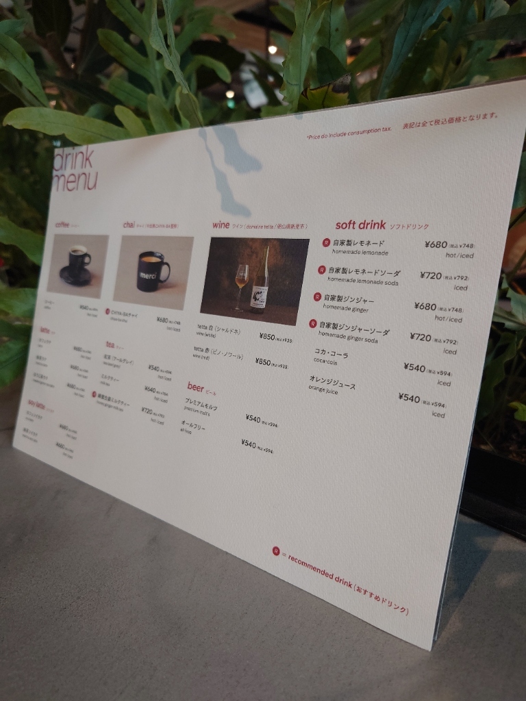 メニュー写真 : Merci life organics 岡山天神店 （メルシーライフオーガニックス） - 城下/カフェ | 食べログ