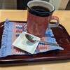 サザコーヒー エキュート品川店