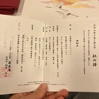 花木鳥 - 