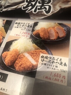 h Tonkatsu Kagurazaka Sakura - 