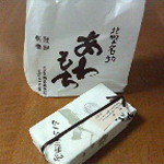 粟餅所・澤屋 - 粟餅10個箱詰め1000円