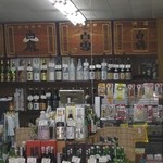 高崎屋本店 - 酒販店側