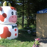 ヤツレン ソフトクリーム売店 - かわいい牛のマスコットもあちこちにあります