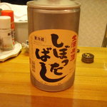 颯 - 日本酒