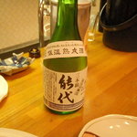 颯 - 日本酒