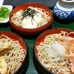 Soba Kichi - 