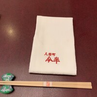 人形町今半 新宿第一生命ビル店 - 