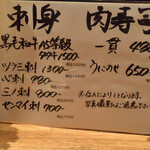 立喰い焼肉　おやびん - オススメ料理