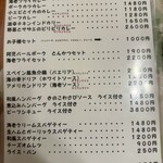 プティレストラン宮本 - 