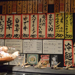 立喰い焼肉　おやびん - 短冊に書かれたお品書き