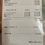 プティレストラン宮本 - 