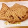 Naruto Taiyaki Hompo - 鳴門金時いも