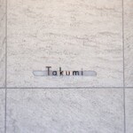 Takumi - 