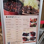 ひつまぶし和食備長 中洲川端店 - 