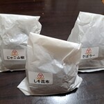 三代目松尾米穀店 手結び屋 - 