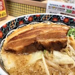 Gokoku Misoramen Misoya Kuranosuke - 角煮ドドーン！