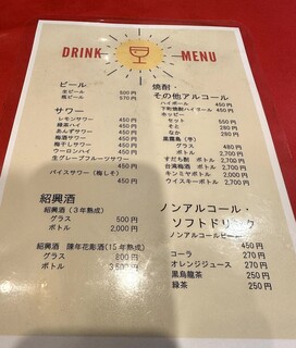 台湾料理 生駒 - 