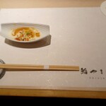 鮨やまけん 新宿東口店 - ゆばの前菜