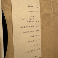 銀座 吉兆 - 