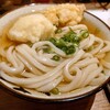 うどん棒 本店