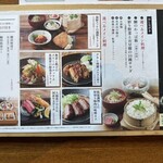 SUN - 種類が豊富でリーズナブルなランチ