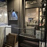 イル フューメ - 