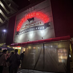 ジャッキー ステーキハウス - 