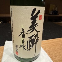 鮨 こるり - 