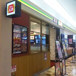 餃子の王将 - 餃子の王将 アリオ橋本店