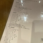 ポワンエリーニュ - 