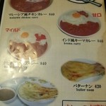 アイリスラーメン - 