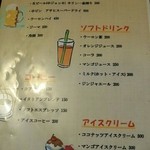 アイリスラーメン - 