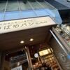 天然酵母の食パン専門店 つばめパン&Milk 名駅店